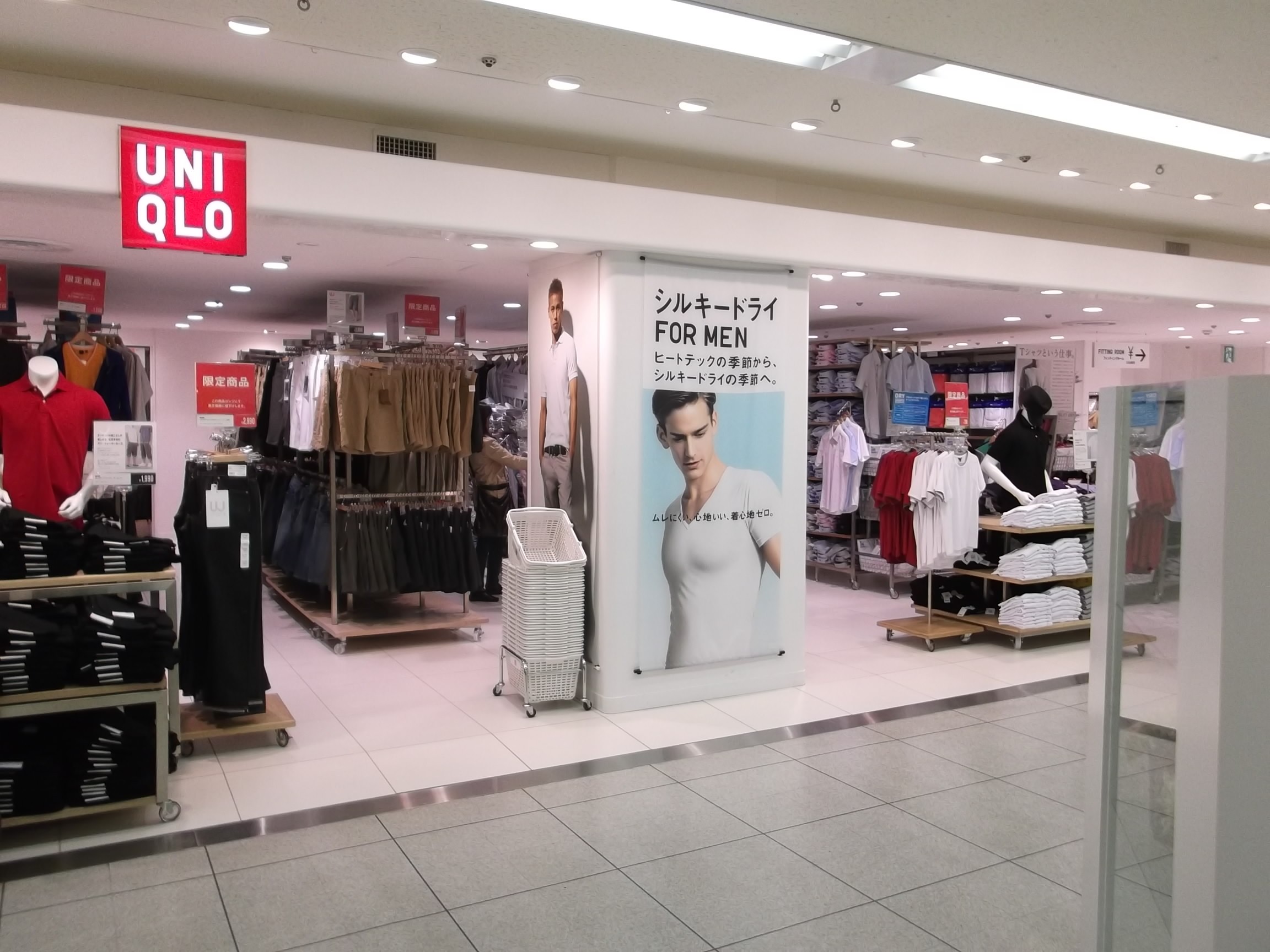 Shopping centre. 2026m to UNIQLO Daimaru Suma store (shopping center)