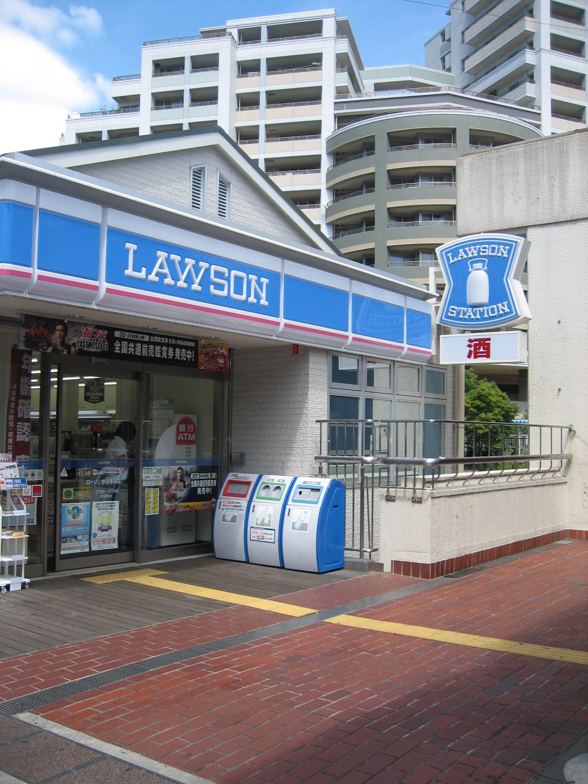 Convenience store. 1098m until Lawson Myōhōji Station store (convenience store)