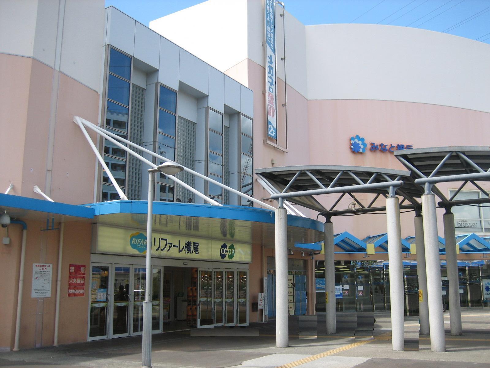 Supermarket. Rifare Yokoo to (super) 1133m