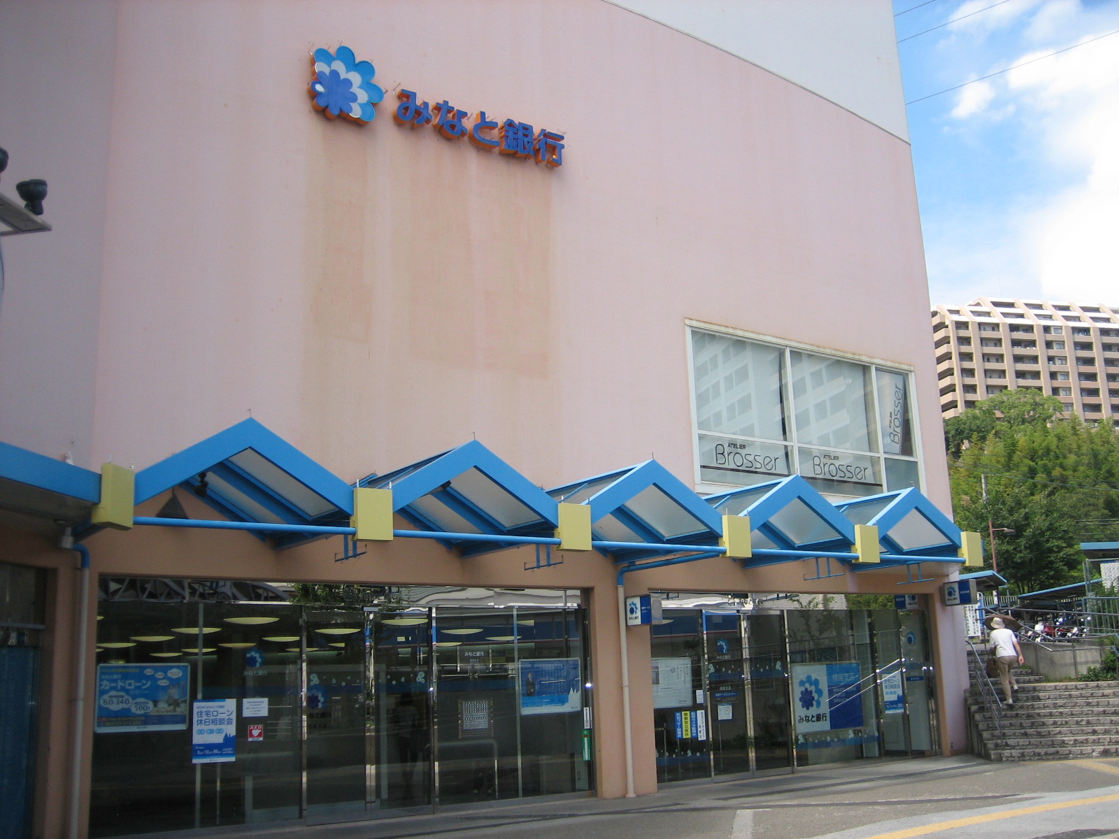 Bank. Minato Bank Yokoo 1022m to the branch (Bank)