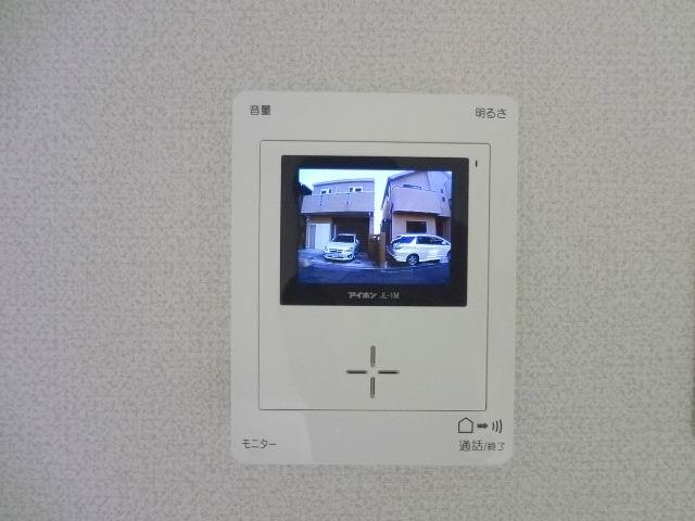 Other introspection. Color monitor Hong. 