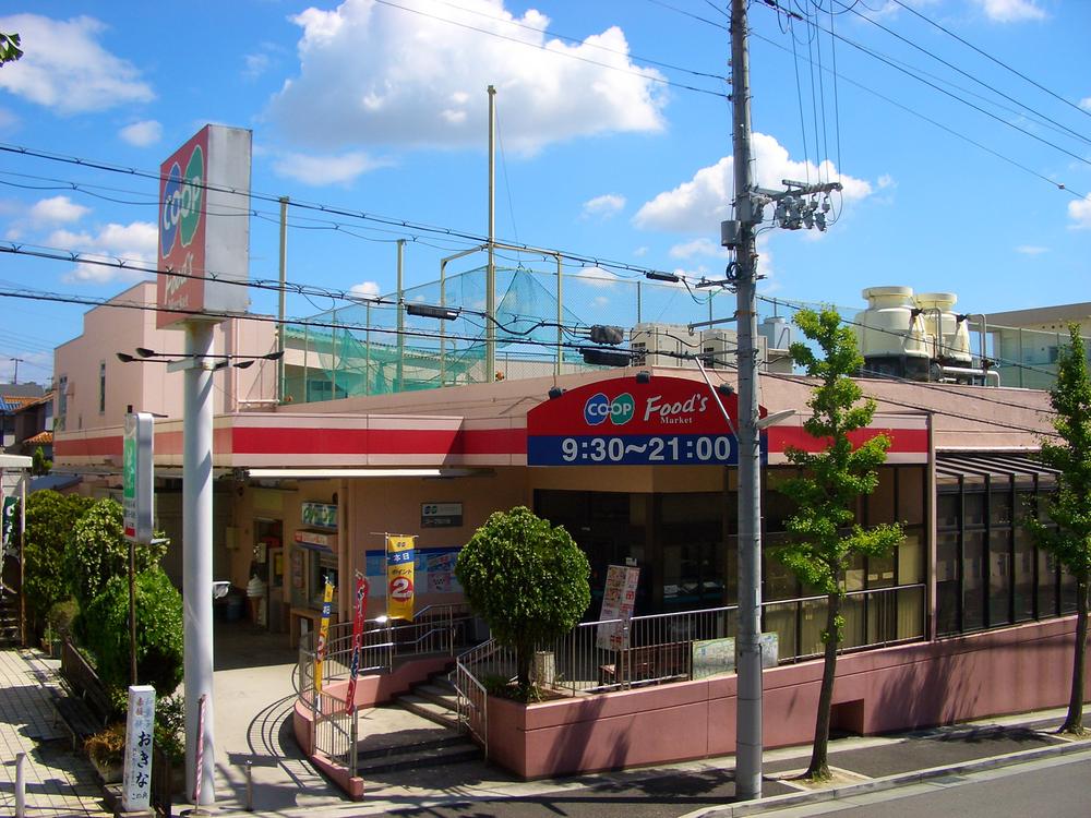 Supermarket. 1904m to Cope Shirakawadai