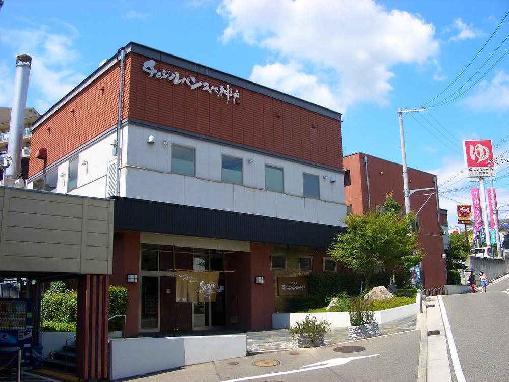 Other Environmental Photo. 560m bedrock bath until Jjimjilbang spa ・ Of natural hot spring spa Jjimjilbang