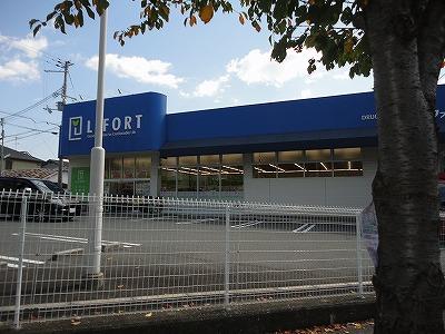 Drug store. Raifoto until Higashisuma shop 298m