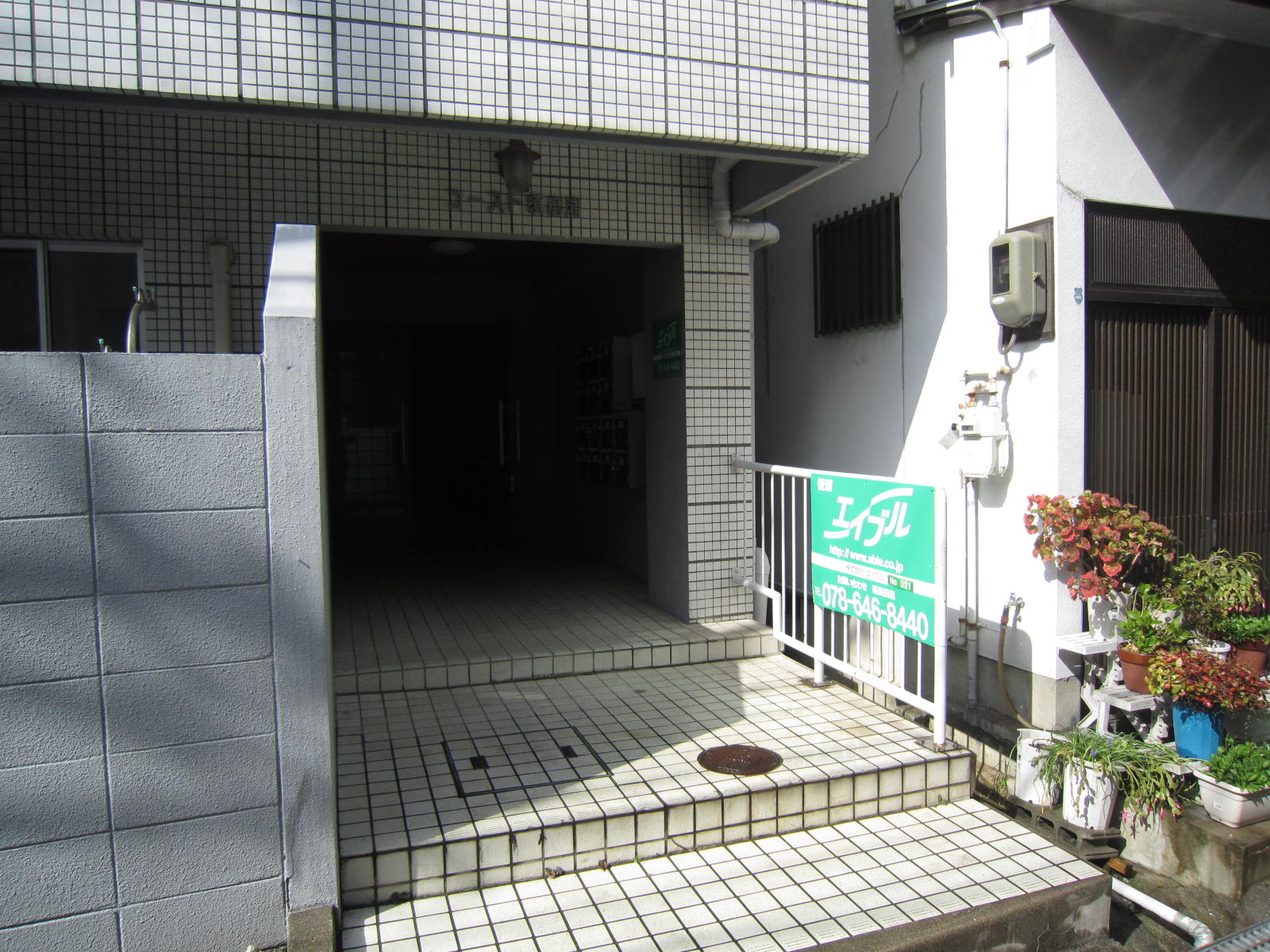 Entrance