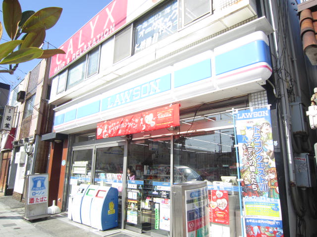 Convenience store. Lawson Suma Station store up (convenience store) 206m