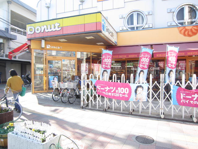 restaurant. Mister Donut JR Suma Station shop 154m until the (restaurant)