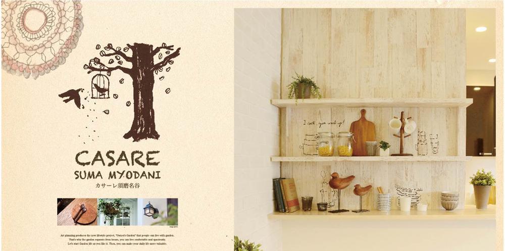 Other. Art planning give new urban development