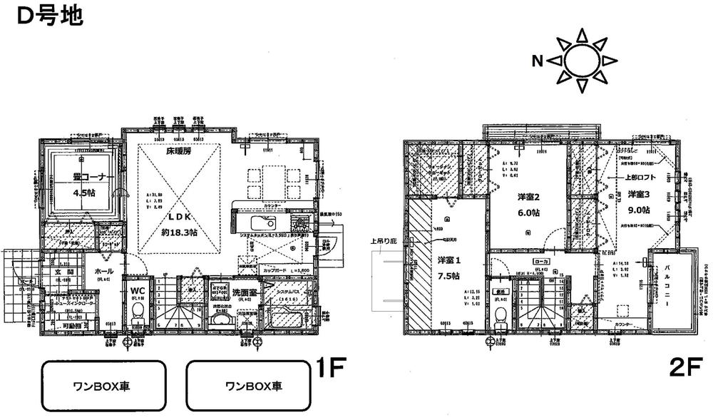 Other. D No. land Plan view