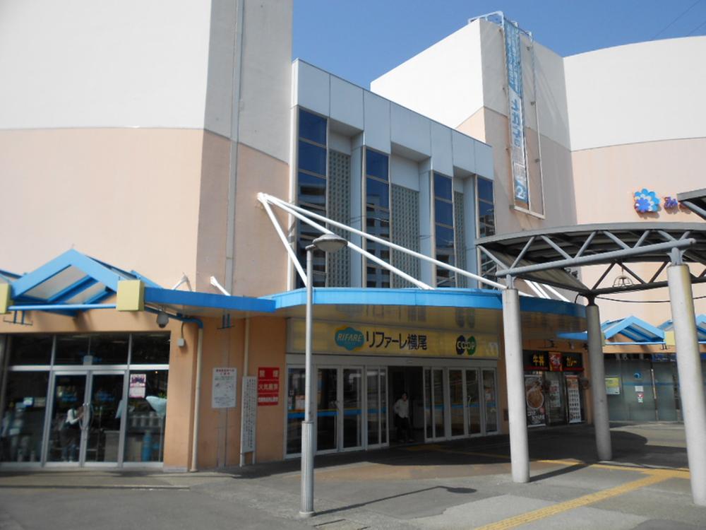 Shopping centre. Rifare Yokoo 300m to