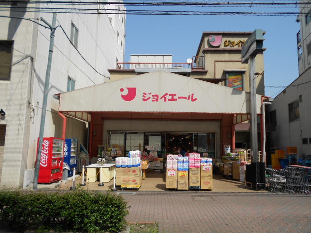 Supermarket. 280m to Joy Yale