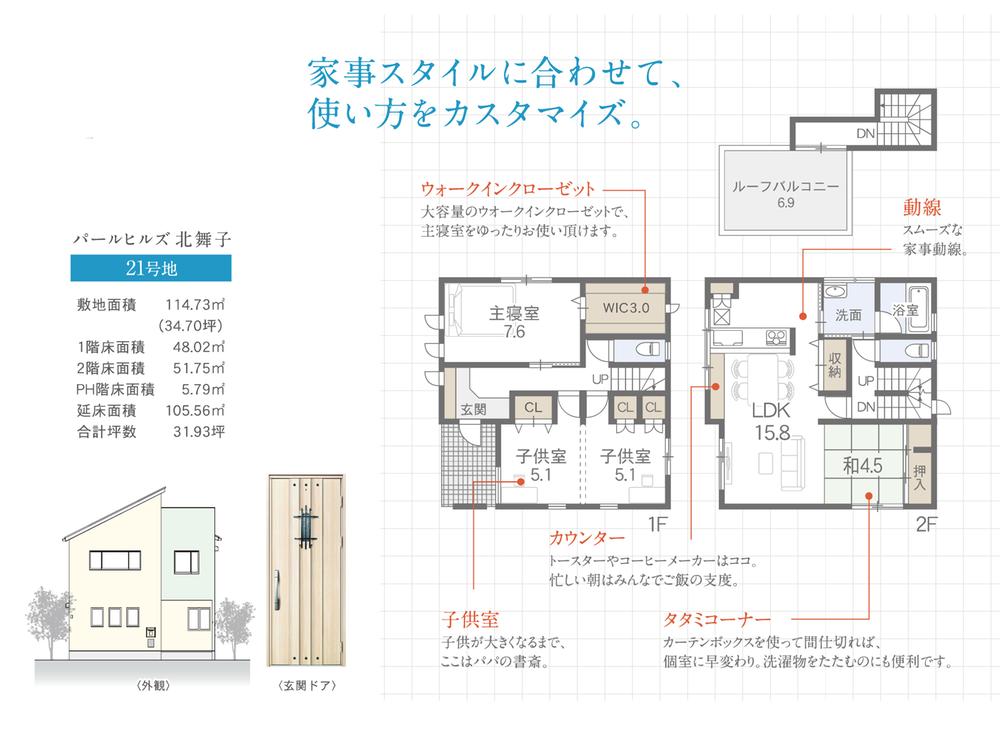Floor plan. Pleasant Jaco "COCO HAKO" all 10 buildings