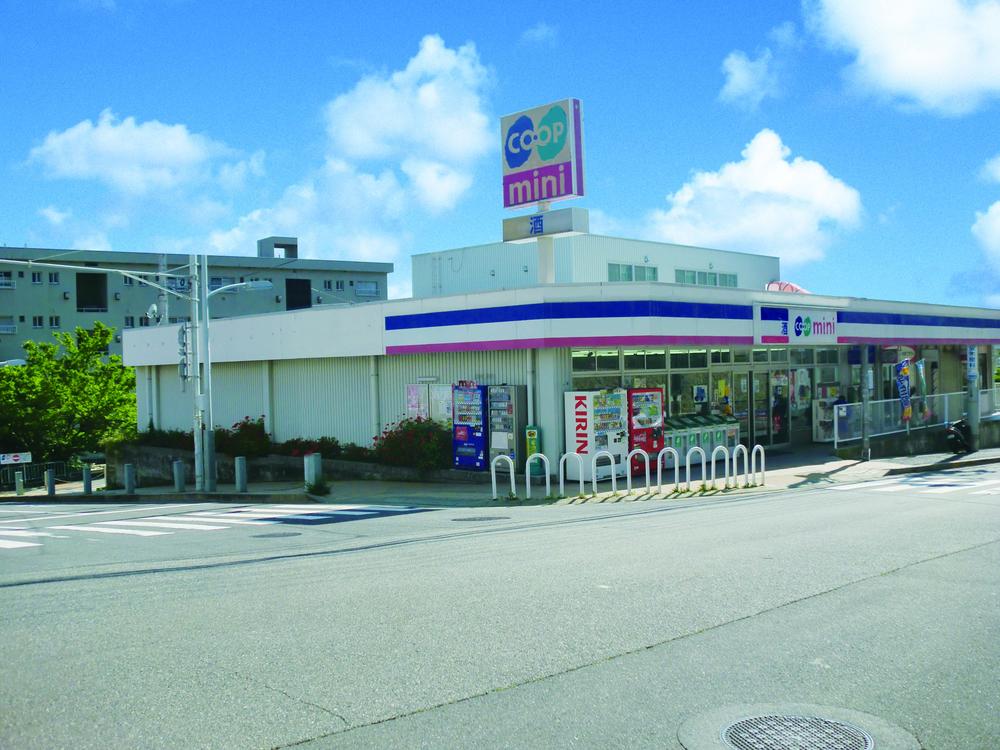 Supermarket. Until Kopumini Higashimaiko 540m steep buy forgotten here! Familiar to Kobekko "Co-op's"