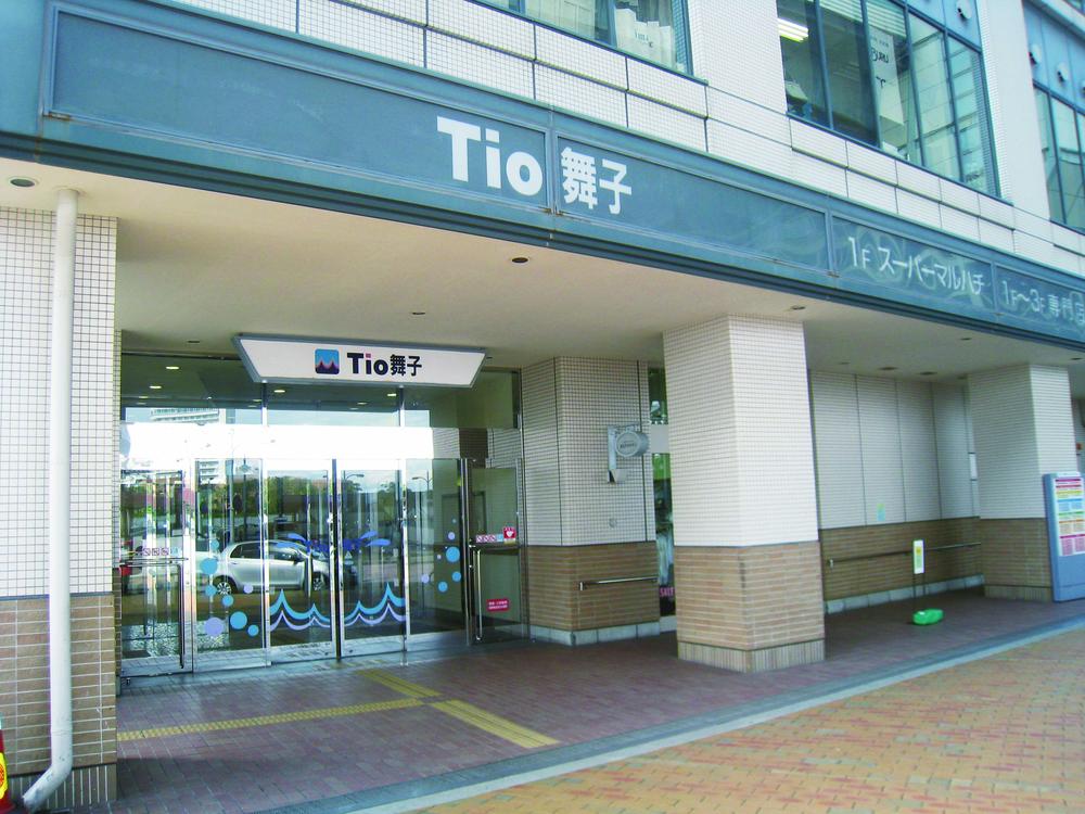 Shopping centre. Until Tio Maiko 1210m