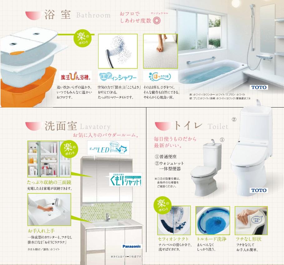 Other Equipment. Also enhance water around the facility! Like every day of life becomes more comfortable. 