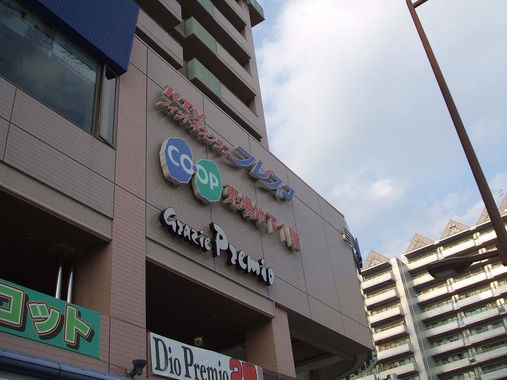 Shopping centre. 1461m bookstore to Levante Tarumi 1 Ichibankan, Fashion accessories, Jewelers ・ ・ ・ ・ A variety Convenient!