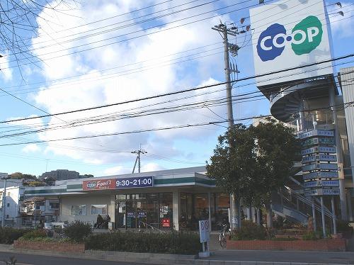 Supermarket. 587m to Cope Fukuda