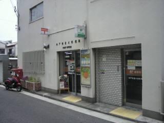 post office. 404m to Kobe Higashitarumi post office