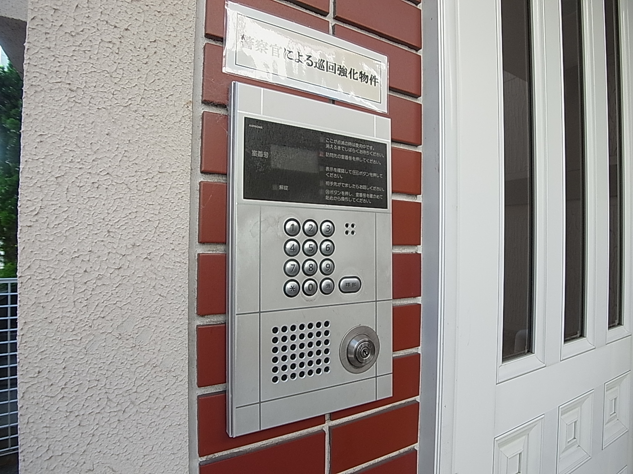 Security. Auto-lock equipped