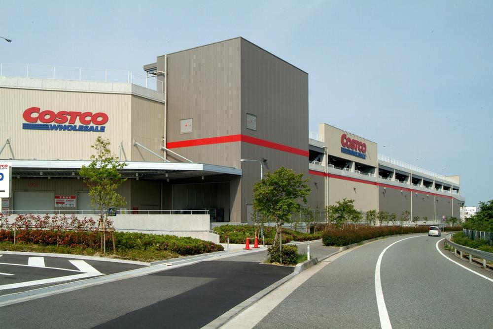 Supermarket. 1001m to Costco Wholesale Kobe warehouse store