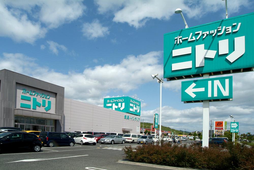 Home center. 1001m to Nitori Tarumi shop