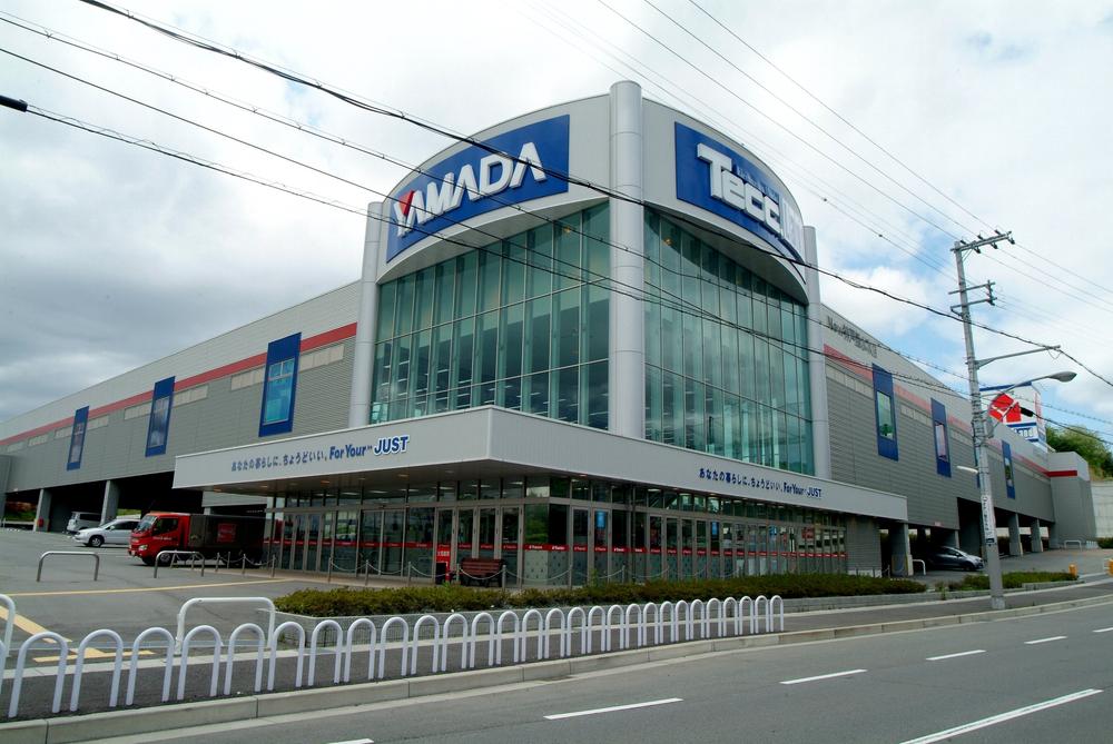 Shopping centre. To Yamada Denki 1500m