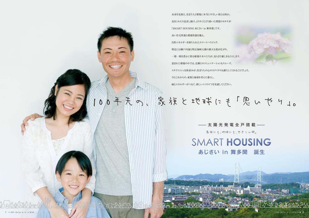 Other. - Solar power all households equipped - even family to Earth, Friendly town