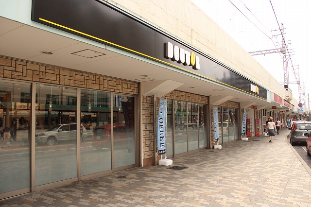 restaurant. Doutor Coffee Shop Tarumi store up to (restaurant) 146m