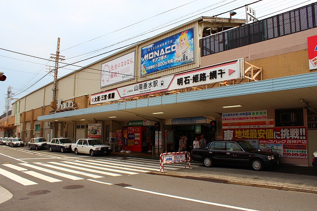 Other. 50m to Tarumi Station (Other)