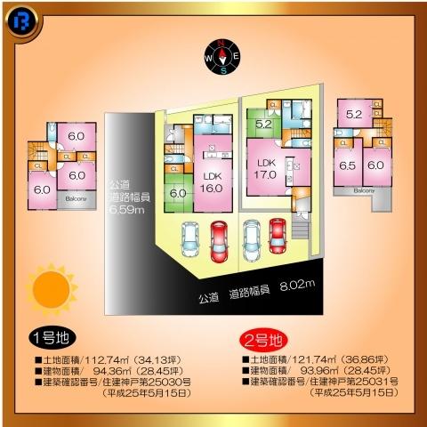 Floor plan. 25,800,000 yen, 4LDK, Land area 117.53 sq m , Building area 94.36 sq m Shinryodai 5-chome 2 subdivisions No. 2 place
