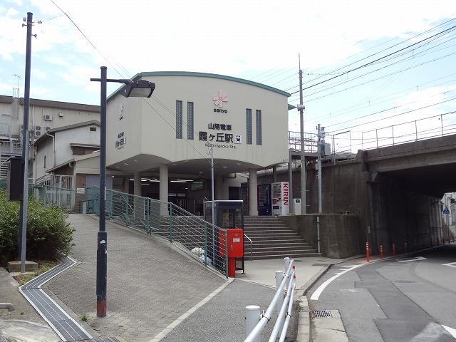 station. Kasumigaoka Station