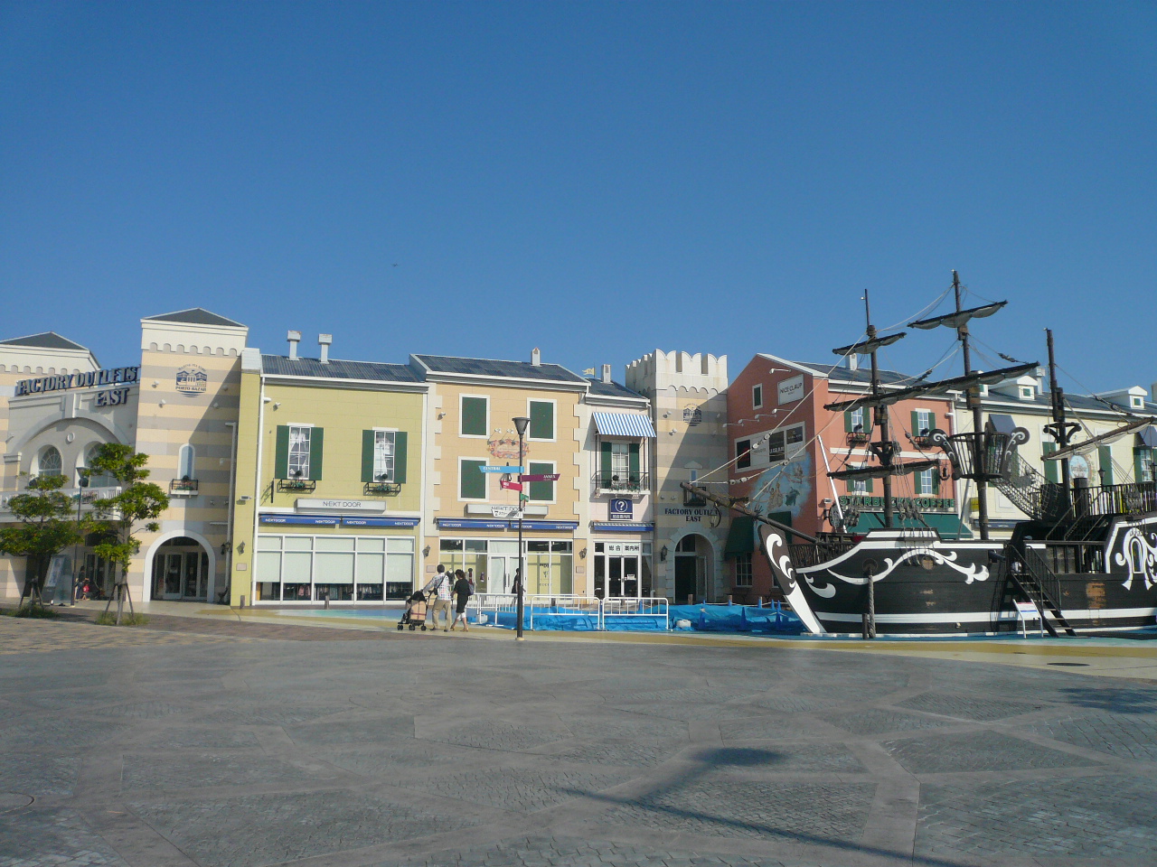 Shopping centre. outlet Marinepia 1900m to Kobe (shopping center)