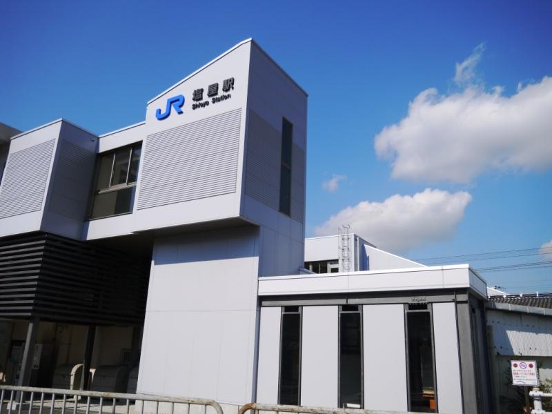 station. 2080m until JR Shioya Station