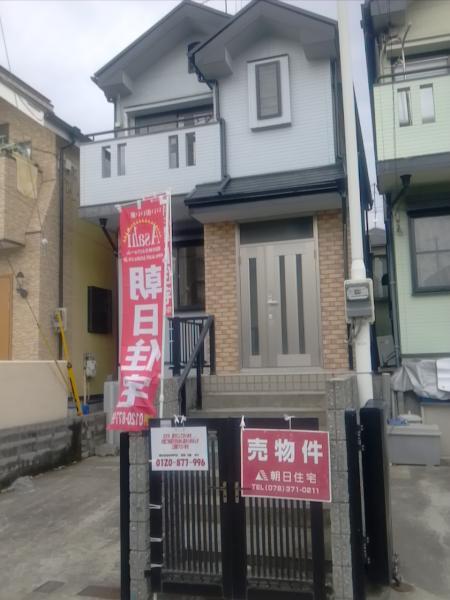 Local appearance photo