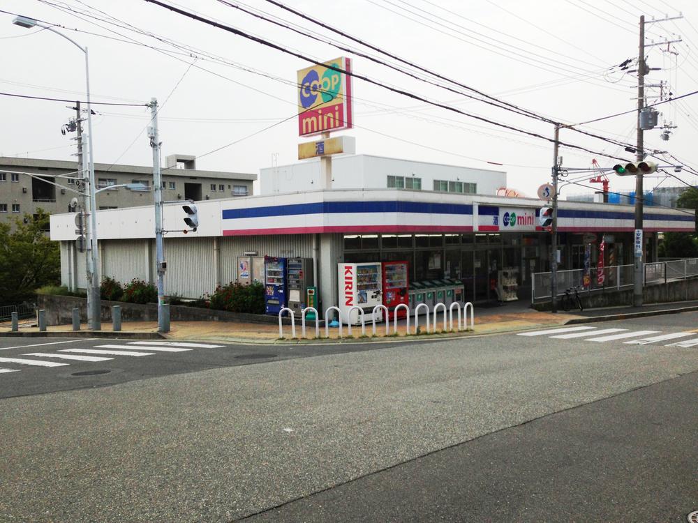 Supermarket. Minikopu Maikodai shop Walk about 350m ・ 4 minutes