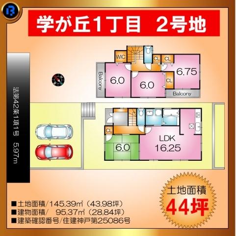 Floor plan. 28,900,000 yen, 4LDK, Land area 145.39 sq m , Building area 95.37 sq m