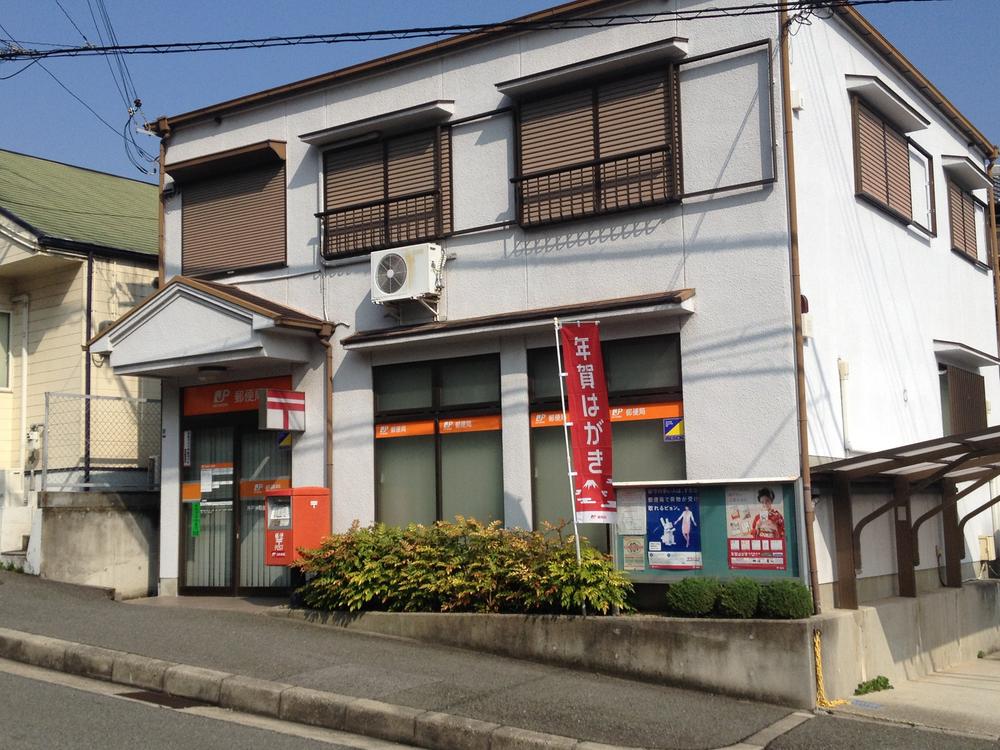 post office. 698m to Kobe Shinwadai simple post office