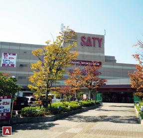 Supermarket. 541m until ion James mountain shop