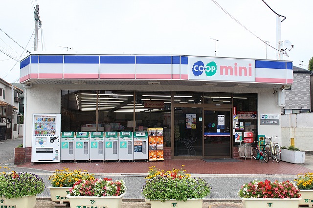 Supermarket. Kopumini Nishi Maiko until the (super) 1010m