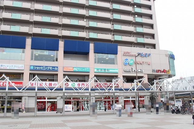 Supermarket. 460m to Cope Tarumi (super)