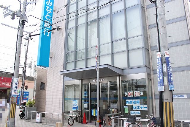 Bank. Minato Bank Tarumi 469m to the branch (Bank)