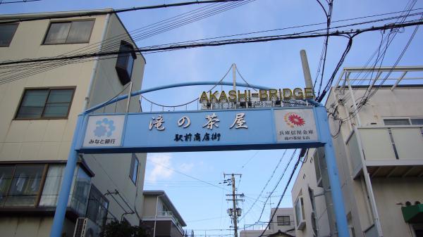 Other Environmental Photo. 280m Station to other Environmental Photo