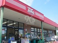 Supermarket. Toho store Hontamon store up to (super) 767m