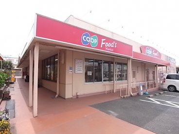 Supermarket. 1548m to Cope Momoyamadai (super)