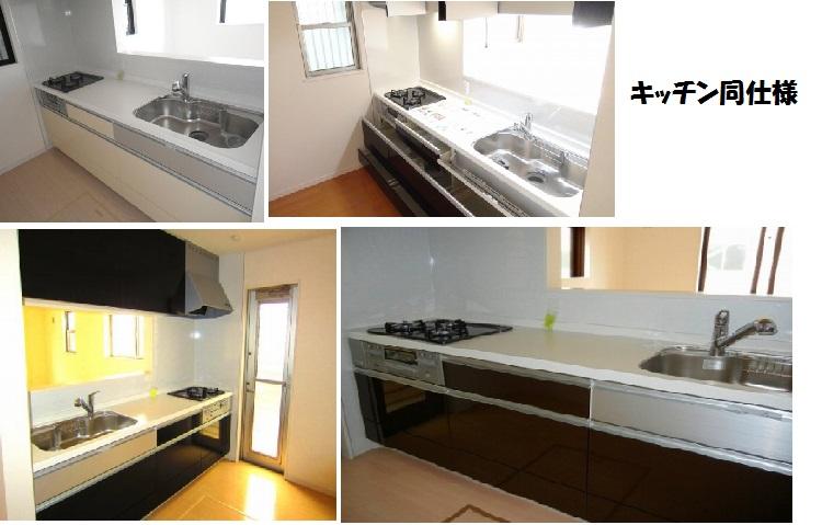 Same specifications photo (kitchen)