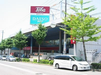 Supermarket. Toho store until Hontamon shop 1126m