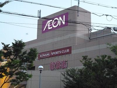 Other. Nearby commercial facility ion