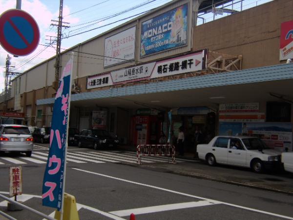 Other Environmental Photo. Other is a 12-minute walk from the environment photo to 960m Tarumi Station