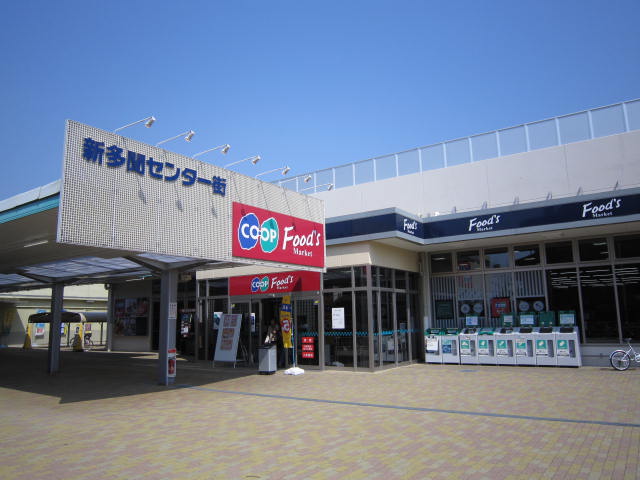 Supermarket. KopuKobe Coop 449m to new Tamon (Super)
