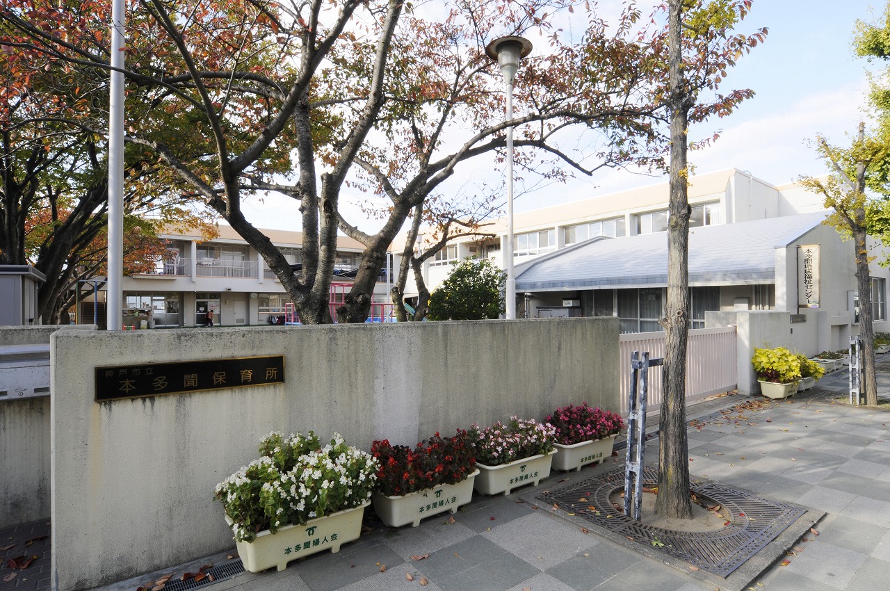 kindergarten ・ Nursery. Hontamon nursery school (kindergarten ・ 452m to the nursery)